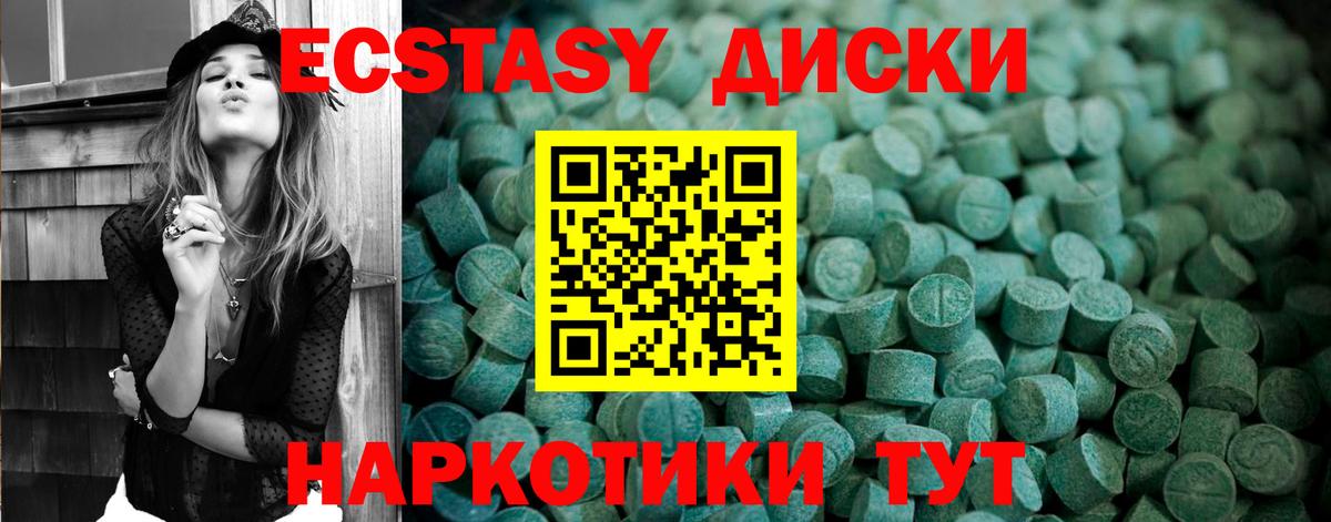 дарк нет Telegram  Экстази  Вход с VPN  ЭКСТАЗИ VHQ  Фролово 