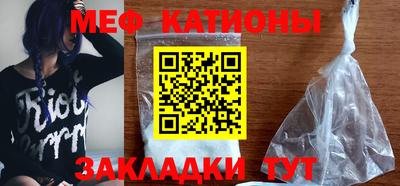 мефедрон Шахты