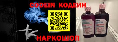 герыч Шебекино