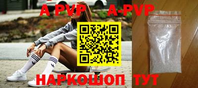 a pvp Шелехов