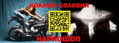 мефедрон Шахты