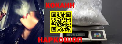 мефедрон Шахты