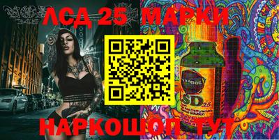 мефедрон Шахты