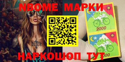 герыч Шебекино