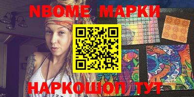герыч Шебекино
