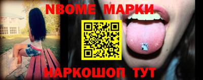 ALPHA-PVP Ярославль