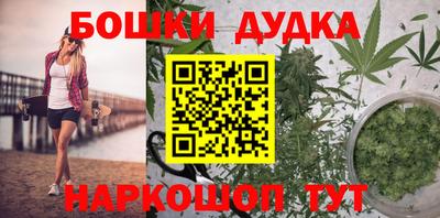 мефедрон Шахты