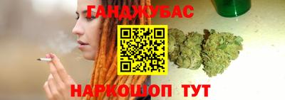мефедрон Шахты