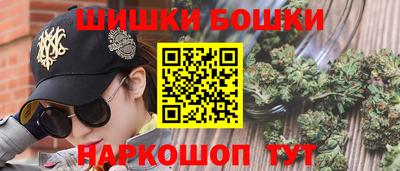 мефедрон Шахты