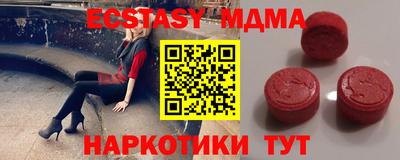герыч Шебекино