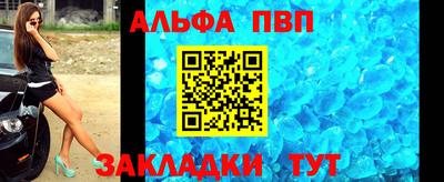 герыч Шебекино