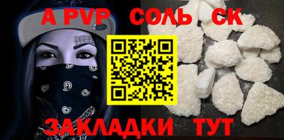 мефедрон Шахты