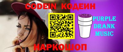 мефедрон Шахты