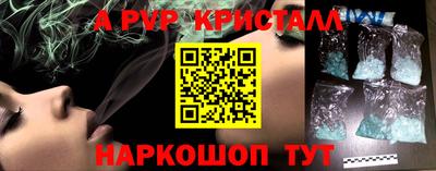 герыч Шебекино