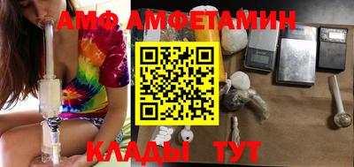 герыч Шебекино