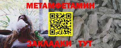a pvp Шелехов