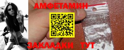 мефедрон Шахты