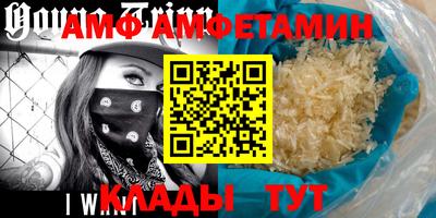 герыч Шебекино