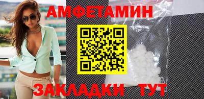 мефедрон Шахты