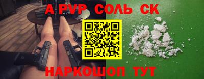 герыч Шебекино