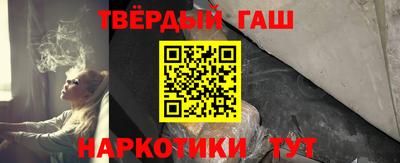 герыч Шебекино