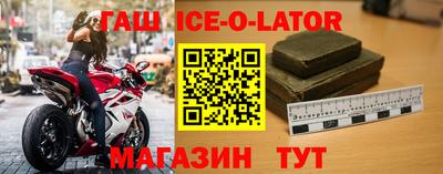 герыч Шебекино