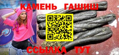 герыч Шебекино