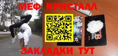 герыч Шебекино