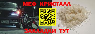 герыч Шебекино