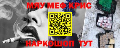 герыч Шебекино