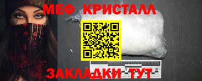 мефедрон Шахты