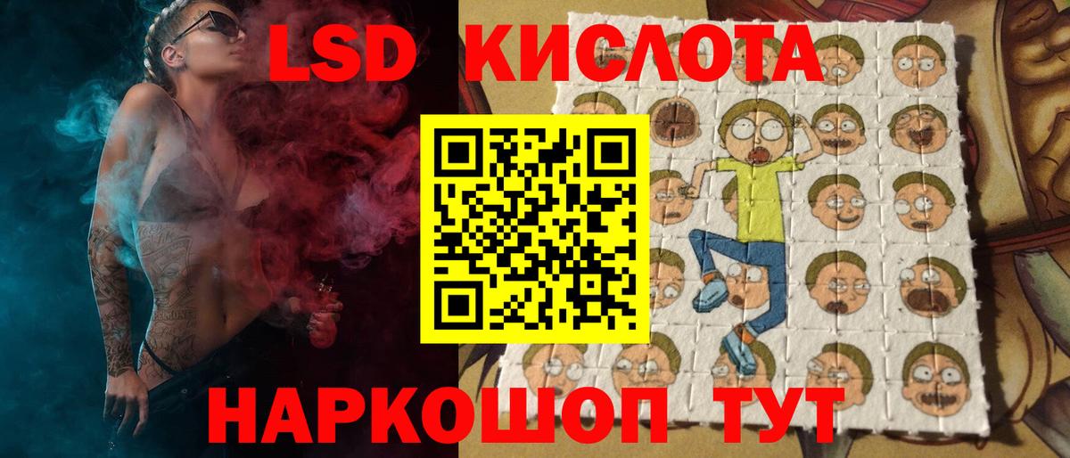 LSD-25 экстази ecstasy  Вход с VPN  LSD-25 экстази ecstasy  гидра ссылки  Фролово 