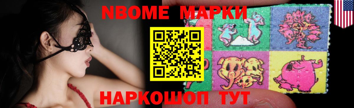 ГАШИШ  Канабис  Экстази  Фролово  Alpha PVP СОЛЬ кристаллы  Меф МЯУ МЯУ кристаллы  Cocaine  Вход с VPN 