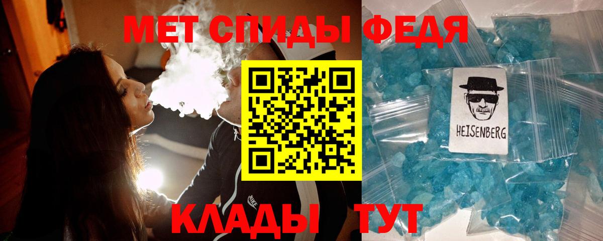 Первитин витя Фролово