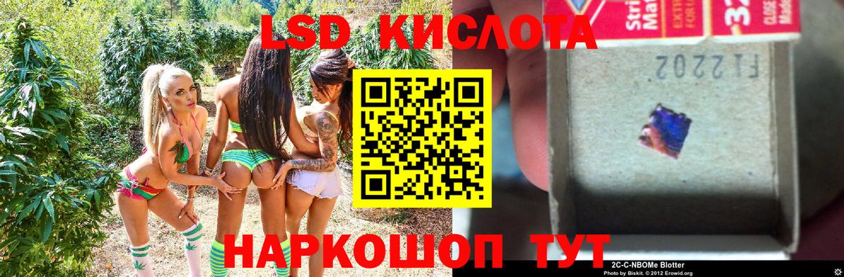 Марки 25I-NBOMe 1500мкг  Марки 25I-NBOMe 1500мкг  Вход с VPN  Фролово 
