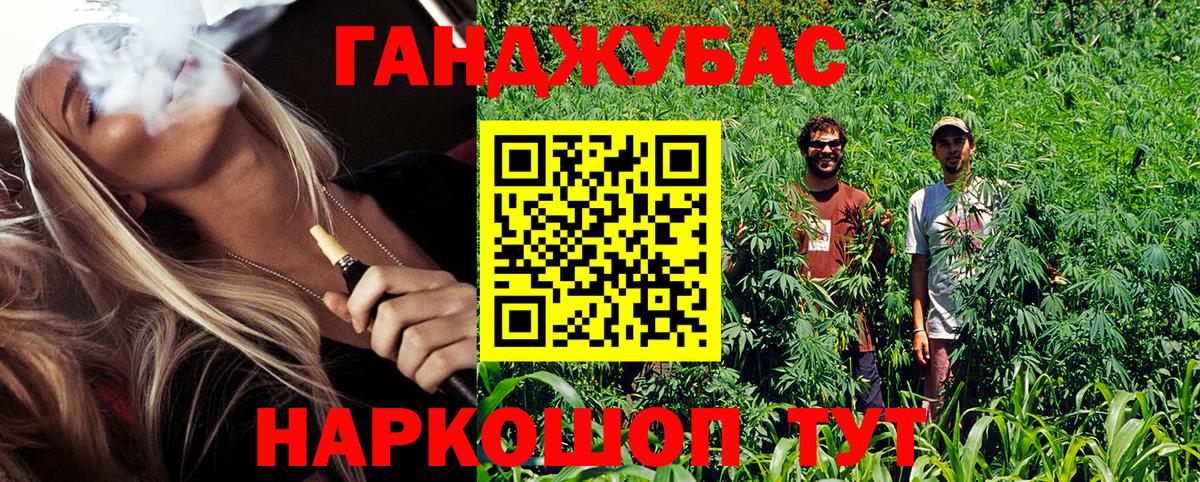 Бошки Шишки VHQ Фролово