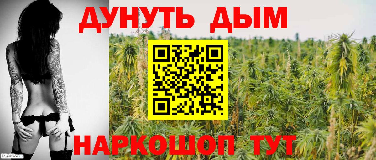 Бошки Шишки White Widow  Каннабис марихуана  Каннабис MAZAR  Вход с VPN  Фролово 